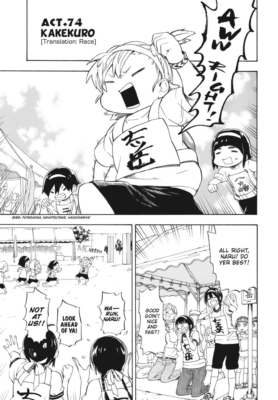 Barakamon - Chapter 74: Act. 74