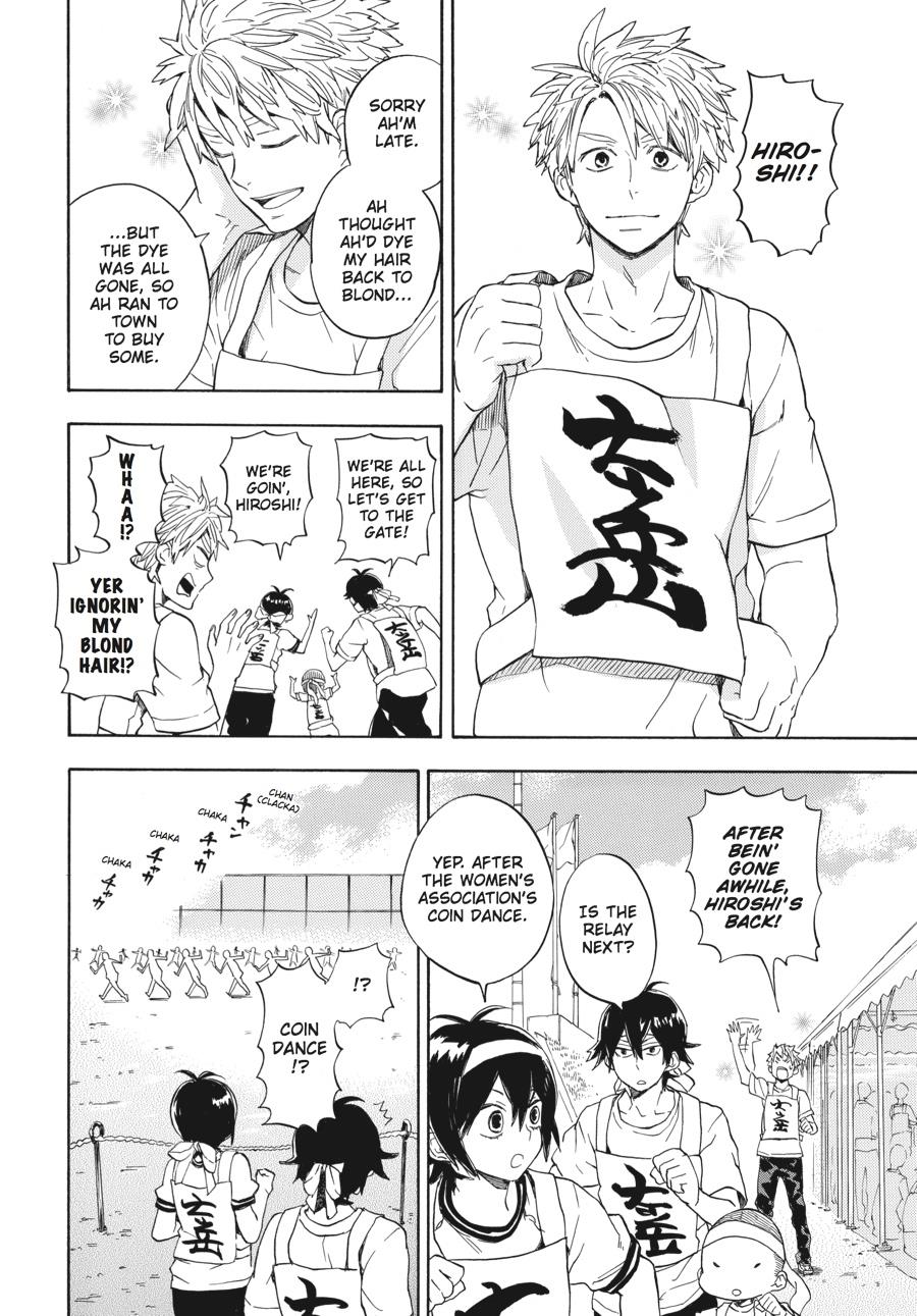 Barakamon - Chapter 74: Act. 74