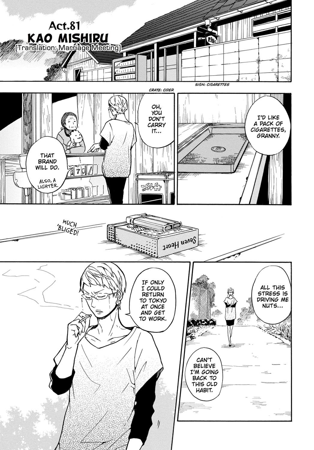 Barakamon - Chapter 81: Act. 81