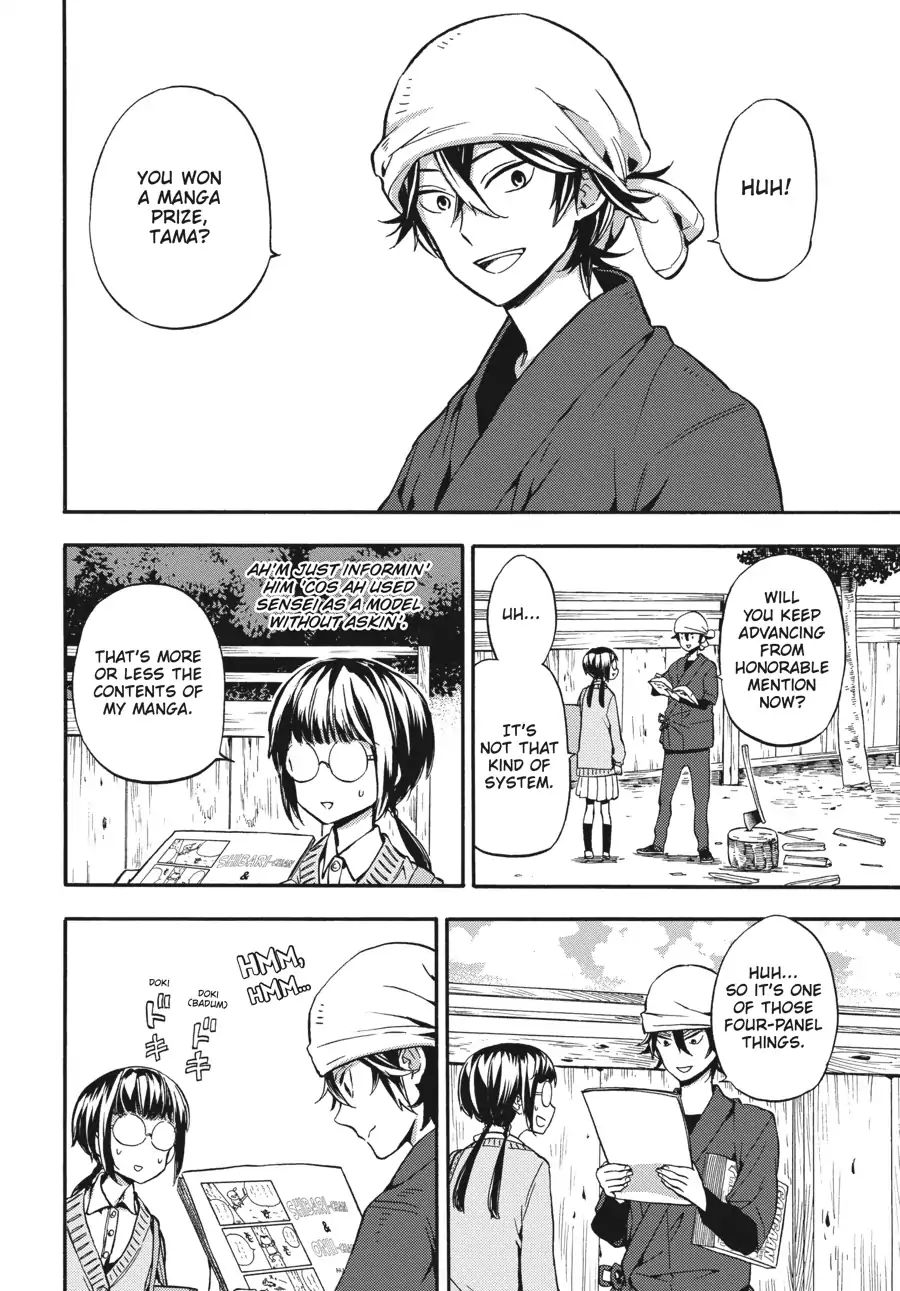 Barakamon - Vol.18 Chapter 130: Manga Ba Kakutochita