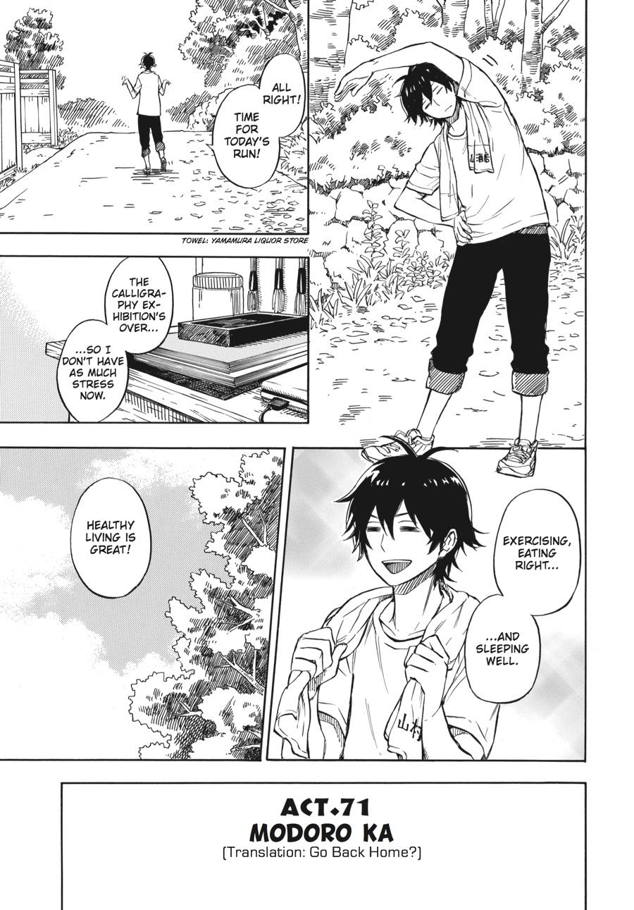 Barakamon - Chapter 71: Act. 71