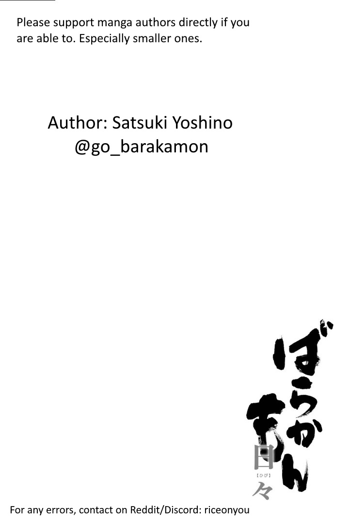 Barakamon - Vol.19 Chapter 145: Hi Shite Bi Shite