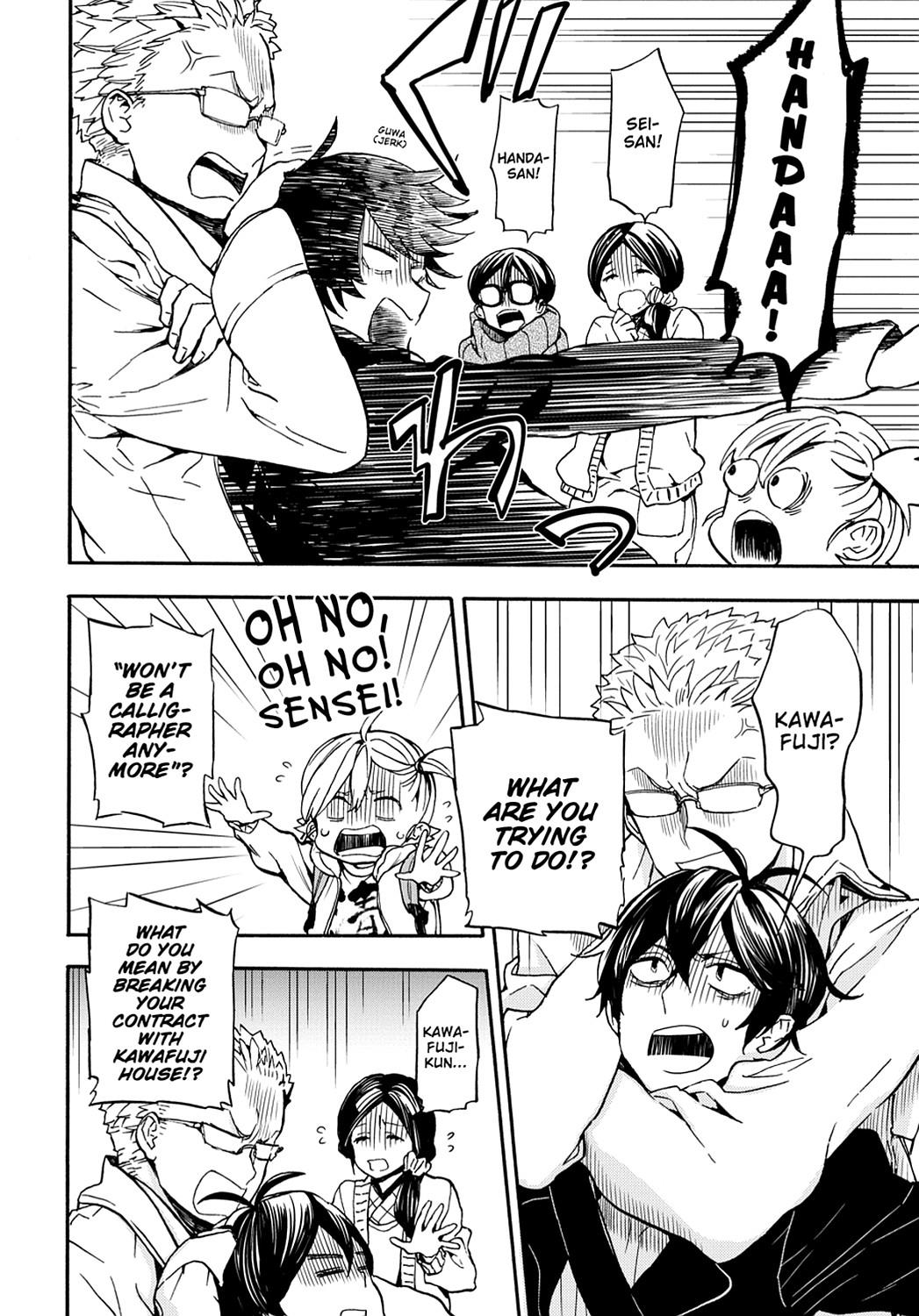 Barakamon - Chapter 100: Act. 100