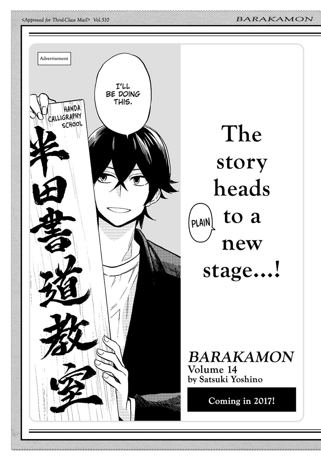 Barakamon - Chapter 100: Act. 100