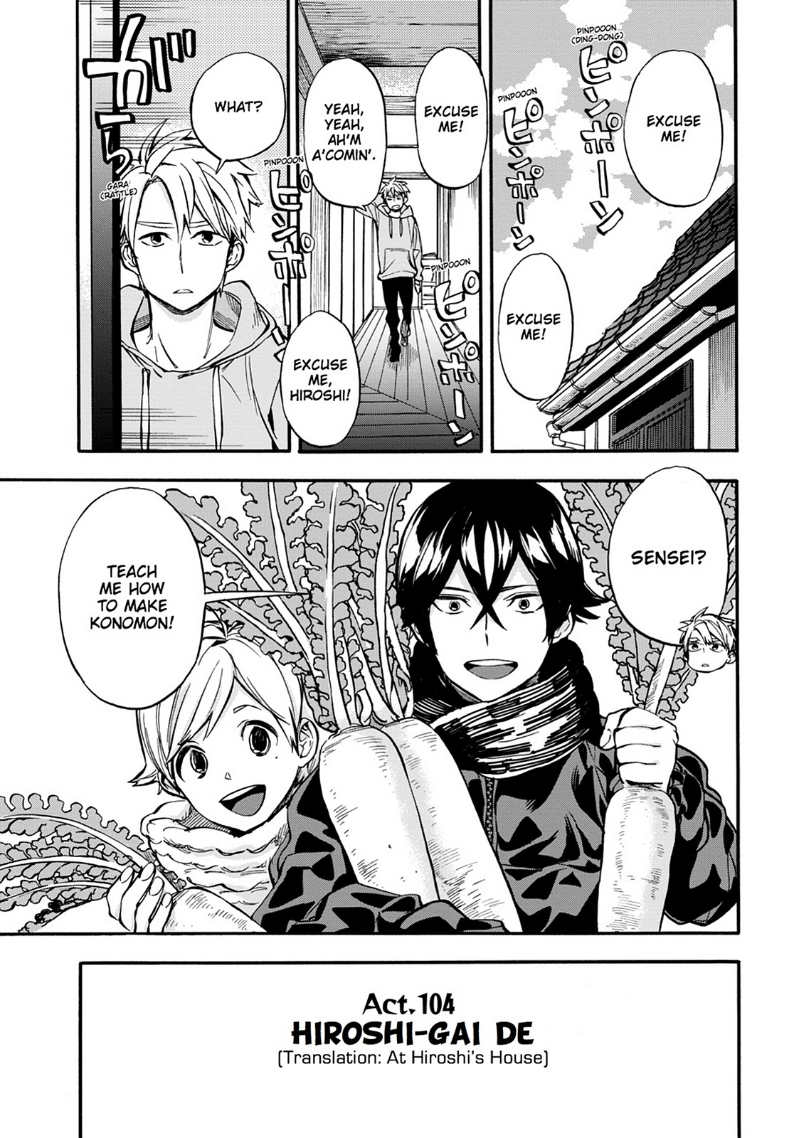 Barakamon - Chapter 104: Act. 104