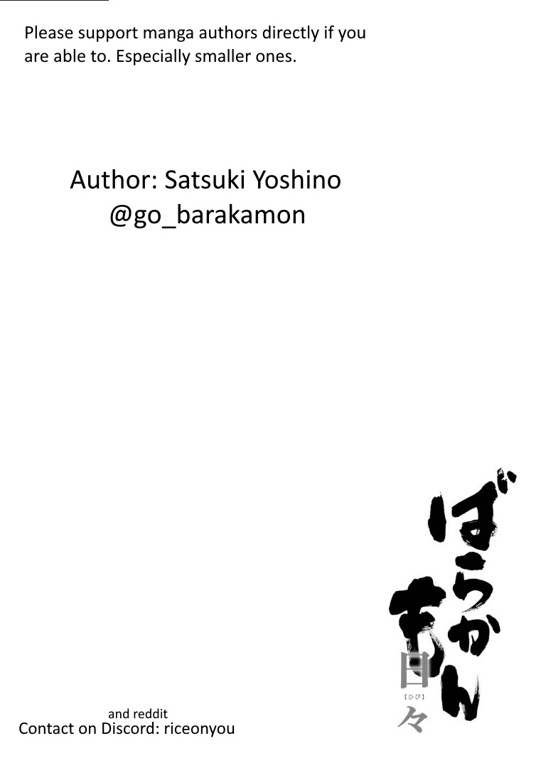 Barakamon - Vol.19 Chapter 143: Orugai