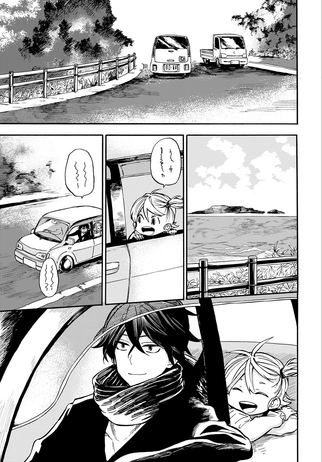 Barakamon - Chapter 101: Act. 101