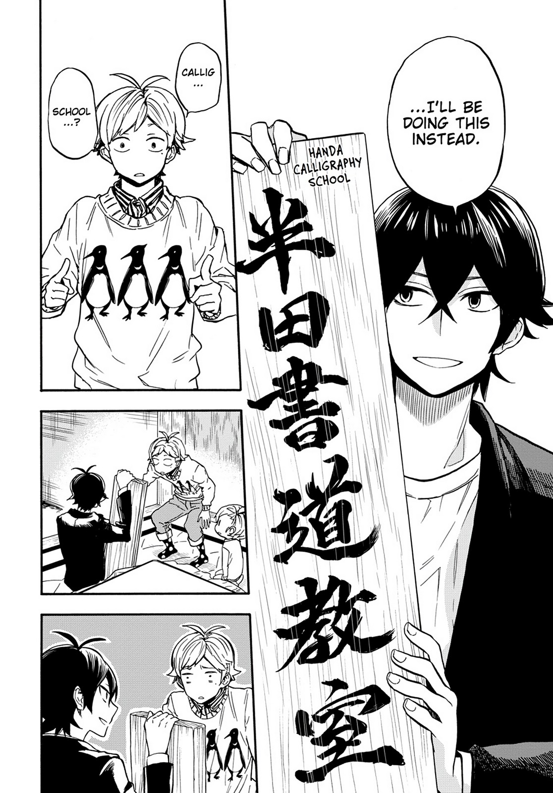 Barakamon - Chapter 101: Act. 101