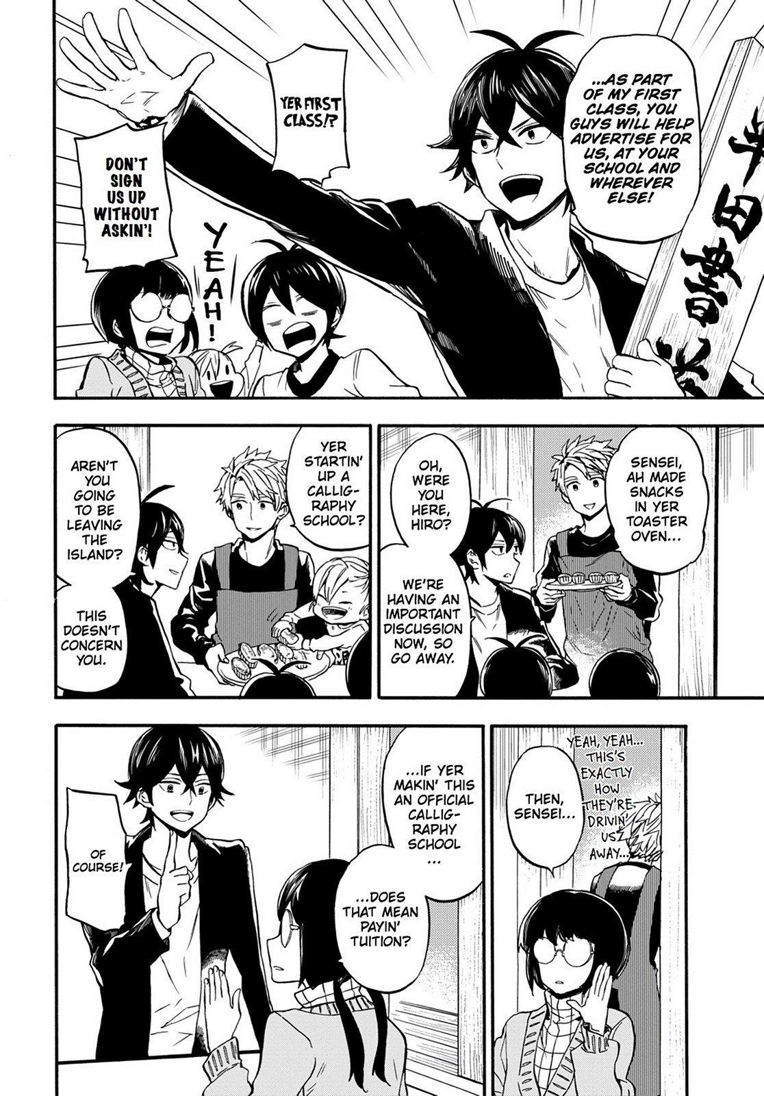 Barakamon - Chapter 101: Act. 101