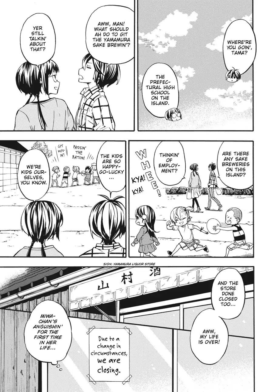 Barakamon - Vol.18 Chapter 129: Fundashi