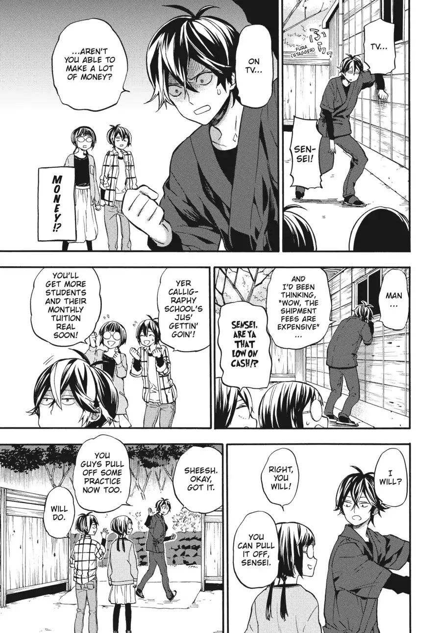 Barakamon - Vol.18 Chapter 129: Fundashi