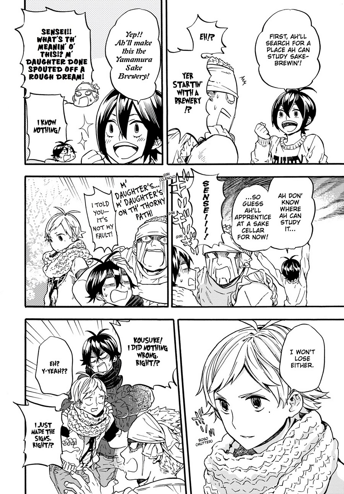 Barakamon - Chapter 106: Act. 106