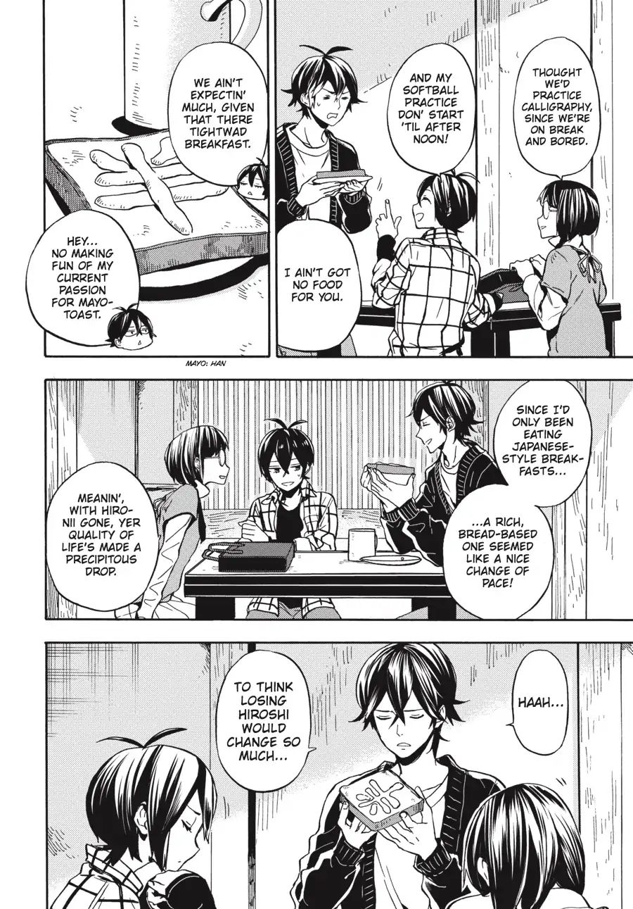 Barakamon - Vol.17 Chapter 122: Sewa De Sewa De