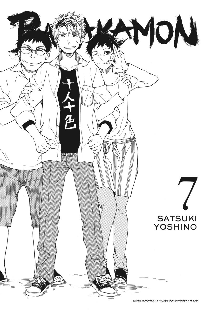 Barakamon - Chapter 53: Act. 53