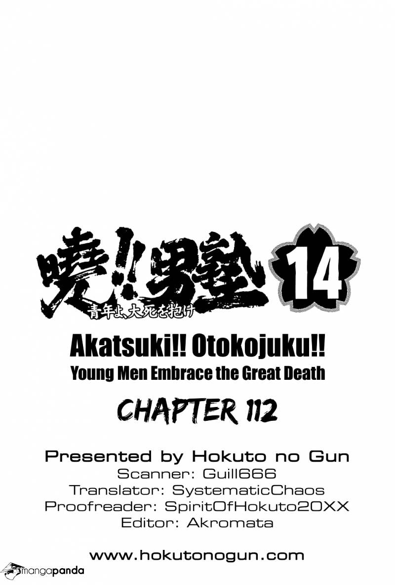 Akatsuki!! Otokojuku - Seinen Yo, Taishi Wo Idake - Chapter 112 : This Is Annihilation!!