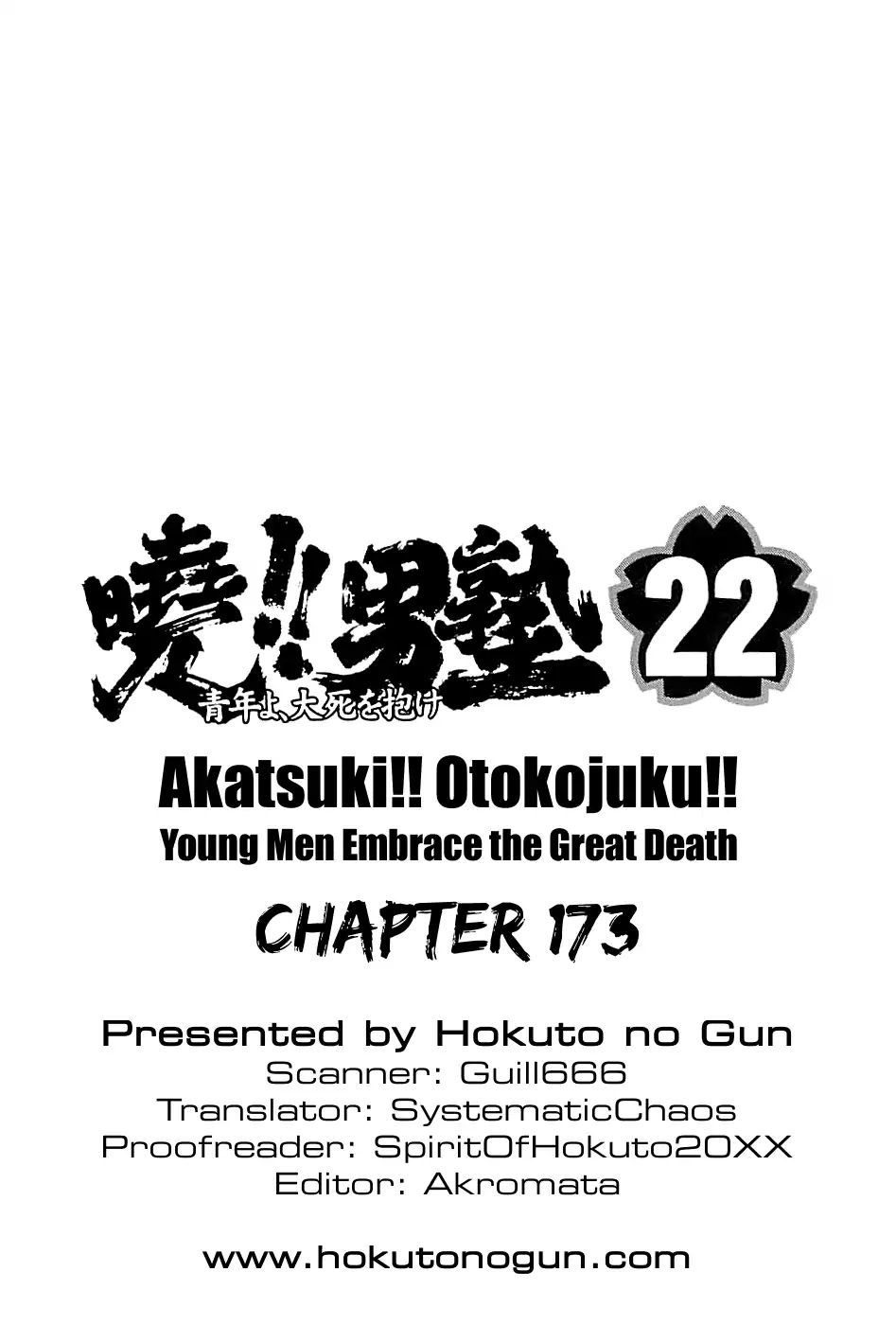 Akatsuki!! Otokojuku - Seinen Yo, Taishi Wo Idake - Chapter 173: I Am Centaur!!