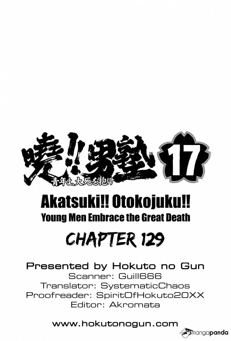 Akatsuki!! Otokojuku - Seinen Yo, Taishi Wo Idake - Chapter 129