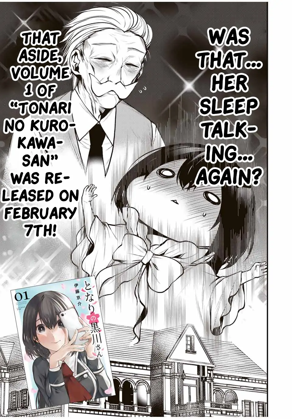 Tonari No Kurokawa-San - Chapter 14.5: Volume 1 Promotion