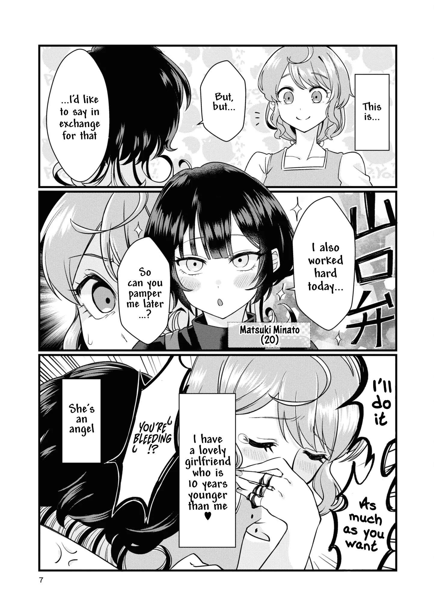 Koharu To Minato: Watashi No Partner Wa Onna No Ko - Vol.1 Chapter 1