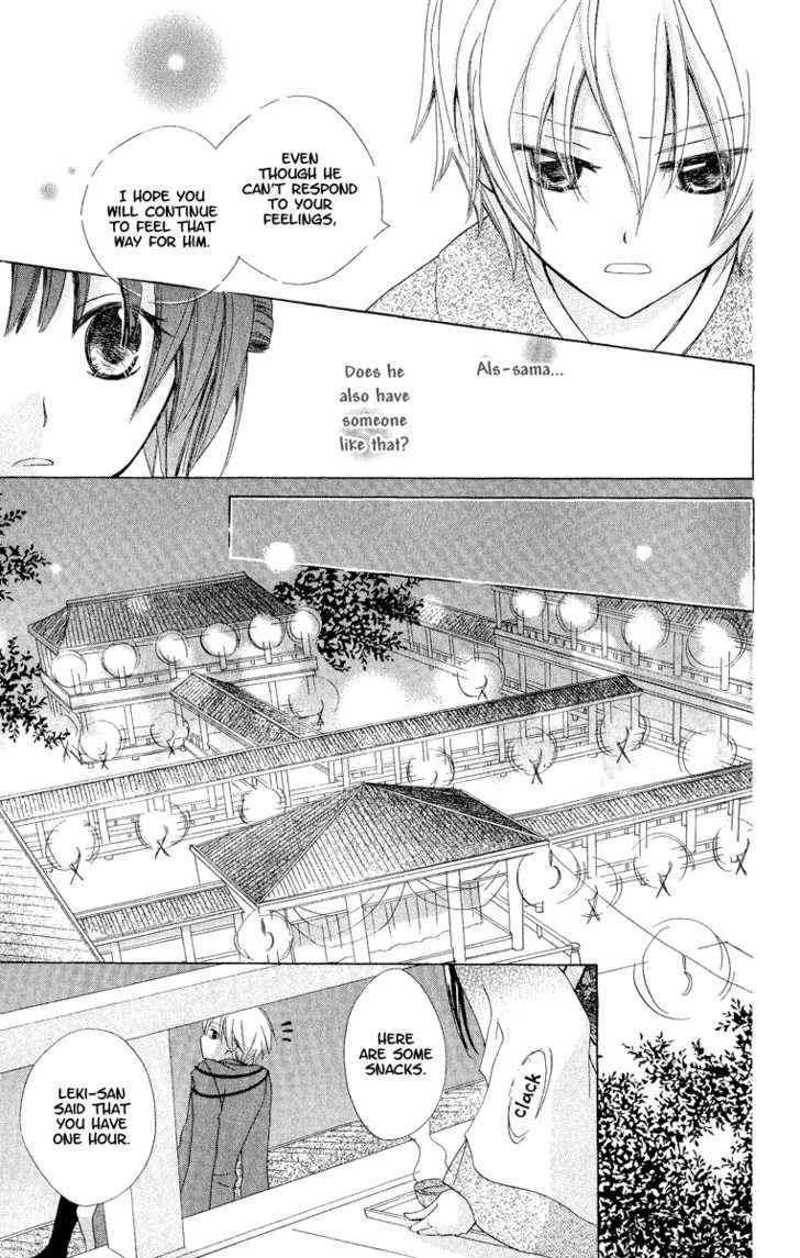 Hoshiyomi No Yogensha - Vol.1 Chapter 3 : Hope