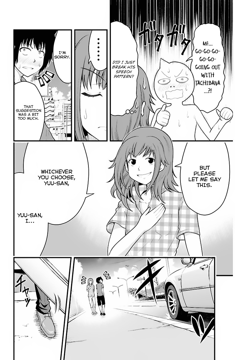 Tsujiura-San To Chupacabra - Vol.4 Chapter 30 : Saotome-Kun Supports Midori