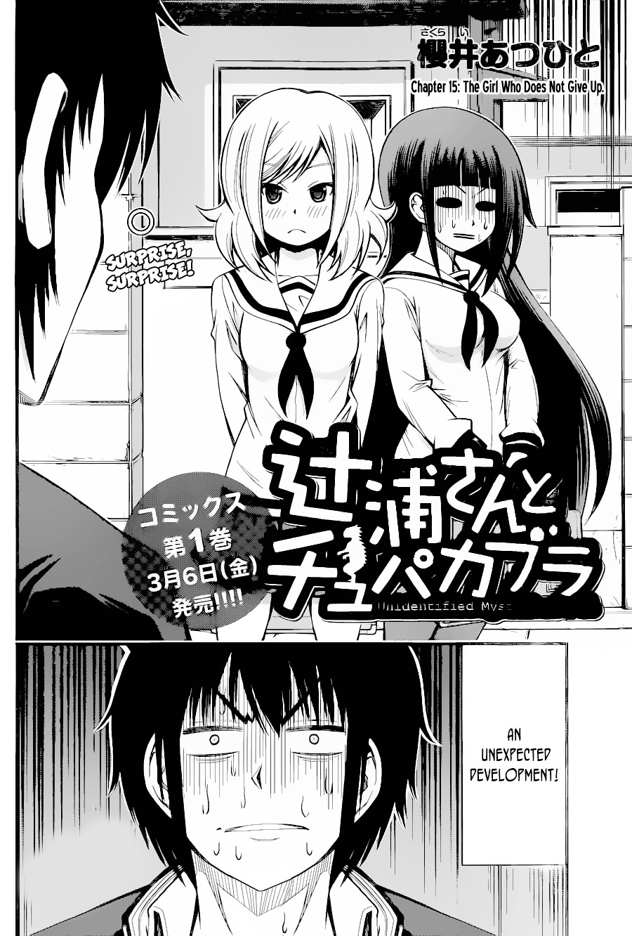 Tsujiura-San To Chupacabra - Vol.2 Chapter 15 : The Girl Who Does Not Give Up