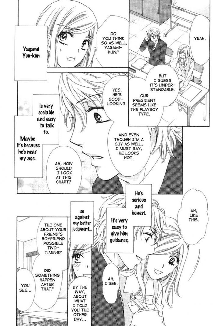 Hapi Mari - Vol.1 Chapter 5 : Can You Fall In Love With Your Husband After Marrying Him?