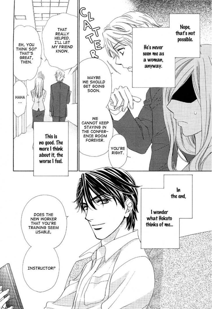 Hapi Mari - Vol.1 Chapter 5 : Can You Fall In Love With Your Husband After Marrying Him?