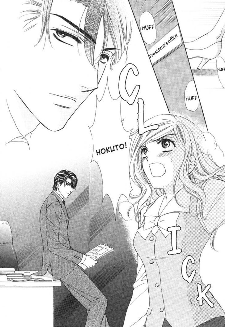 Hapi Mari - Vol.1 Chapter 5 : Can You Fall In Love With Your Husband After Marrying Him?