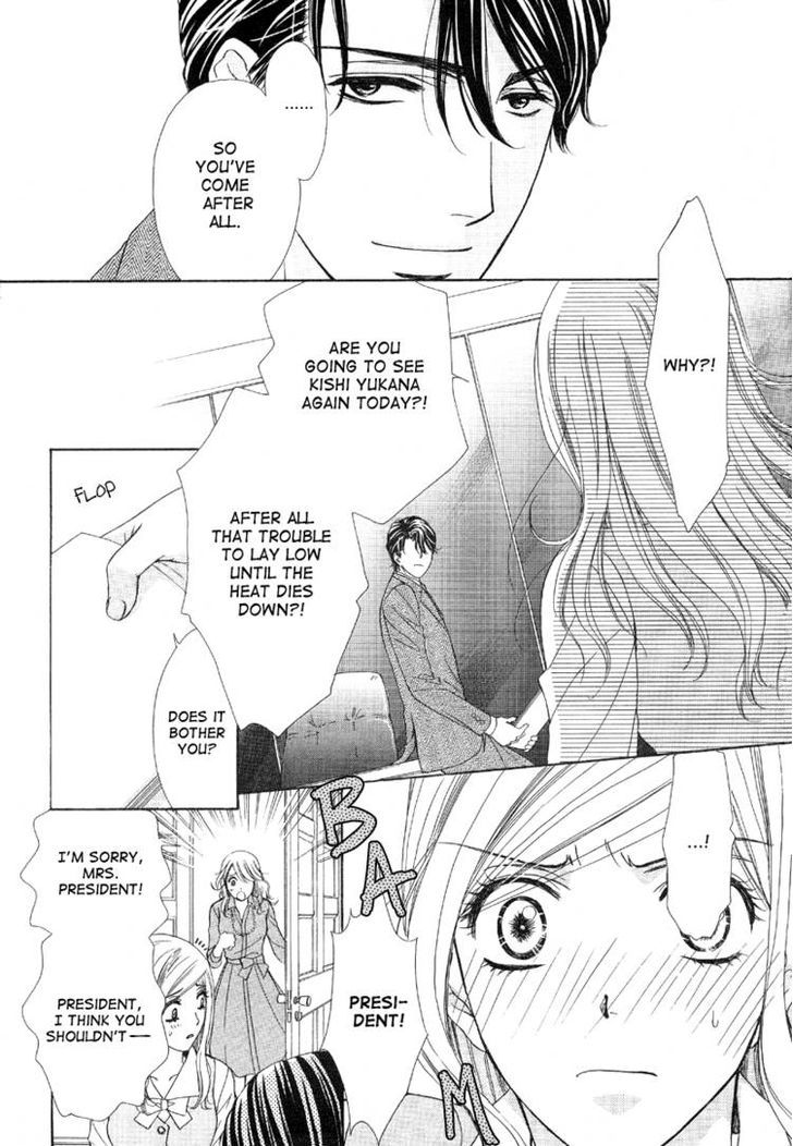 Hapi Mari - Vol.1 Chapter 5 : Can You Fall In Love With Your Husband After Marrying Him?