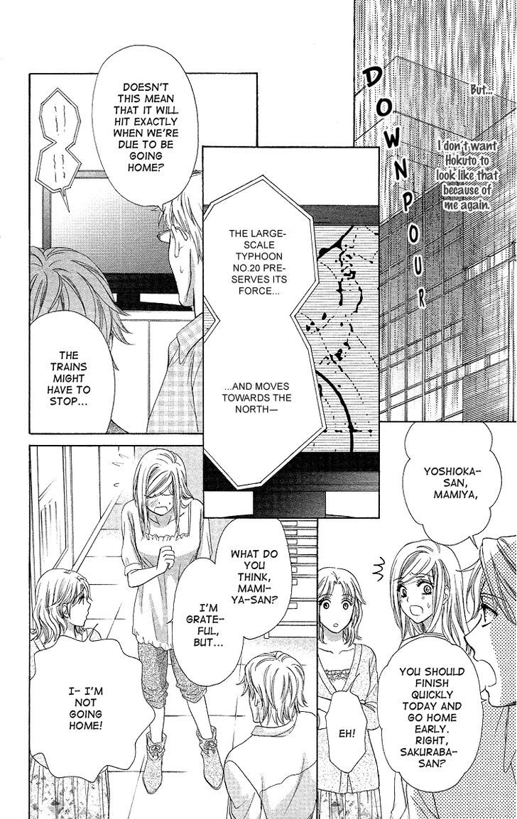 Hapi Mari - Vol.8 Chapter 32 : What Should I Do?