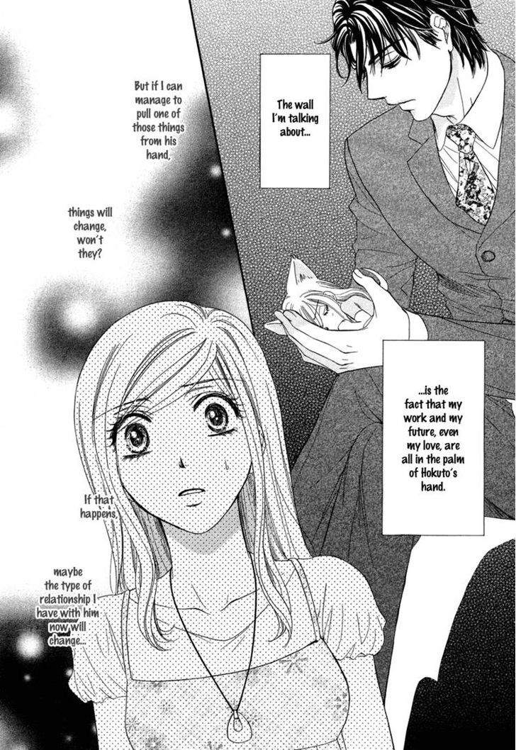 Hapi Mari - Vol.2 Chapter 7