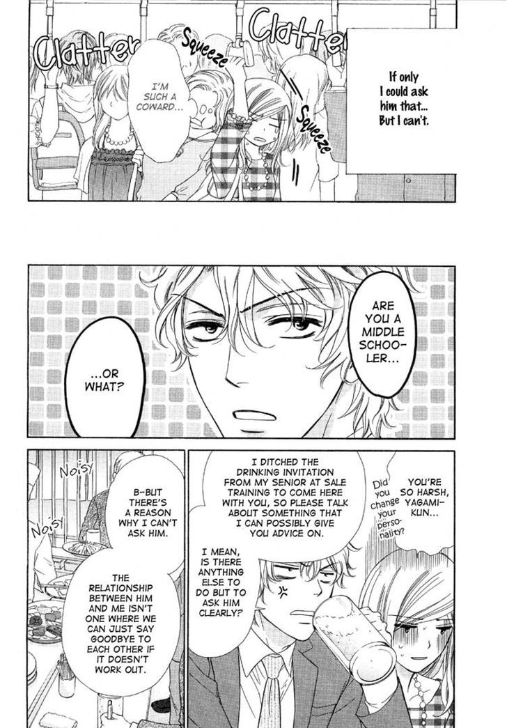 Hapi Mari - Vol.1 Chapter 6 : Can  I Honestly Ask Him What He Thinks About Me?