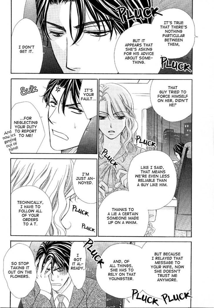 Hapi Mari - Vol.1 Chapter 6 : Can  I Honestly Ask Him What He Thinks About Me?