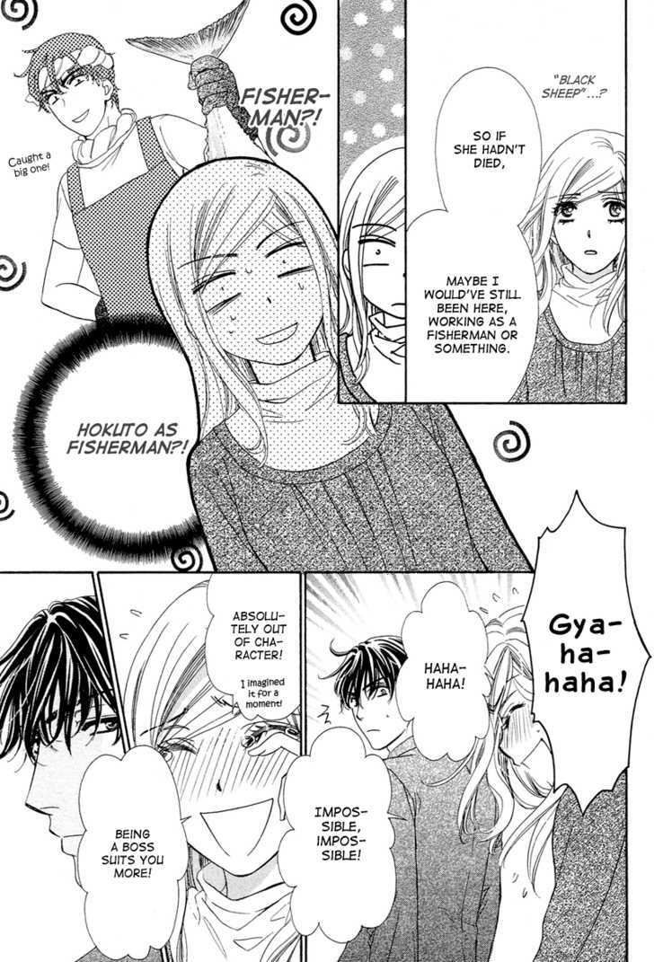 Hapi Mari - Vol.3 Chapter 10 : Do You Trust Me?