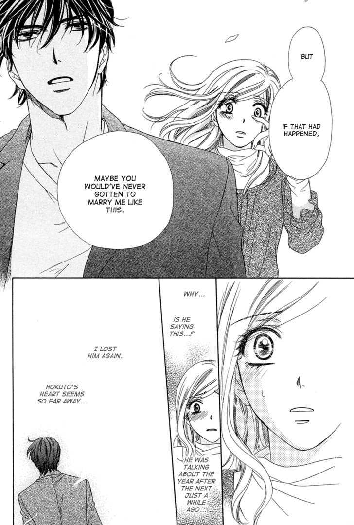 Hapi Mari - Vol.3 Chapter 10 : Do You Trust Me?