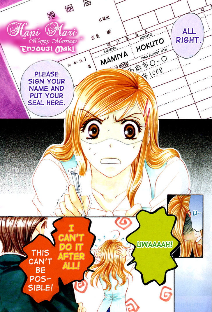 Hapi Mari - Vol.1 Chapter 1 : Why On Earth Should A Man And A Woman Happen To Get Married?