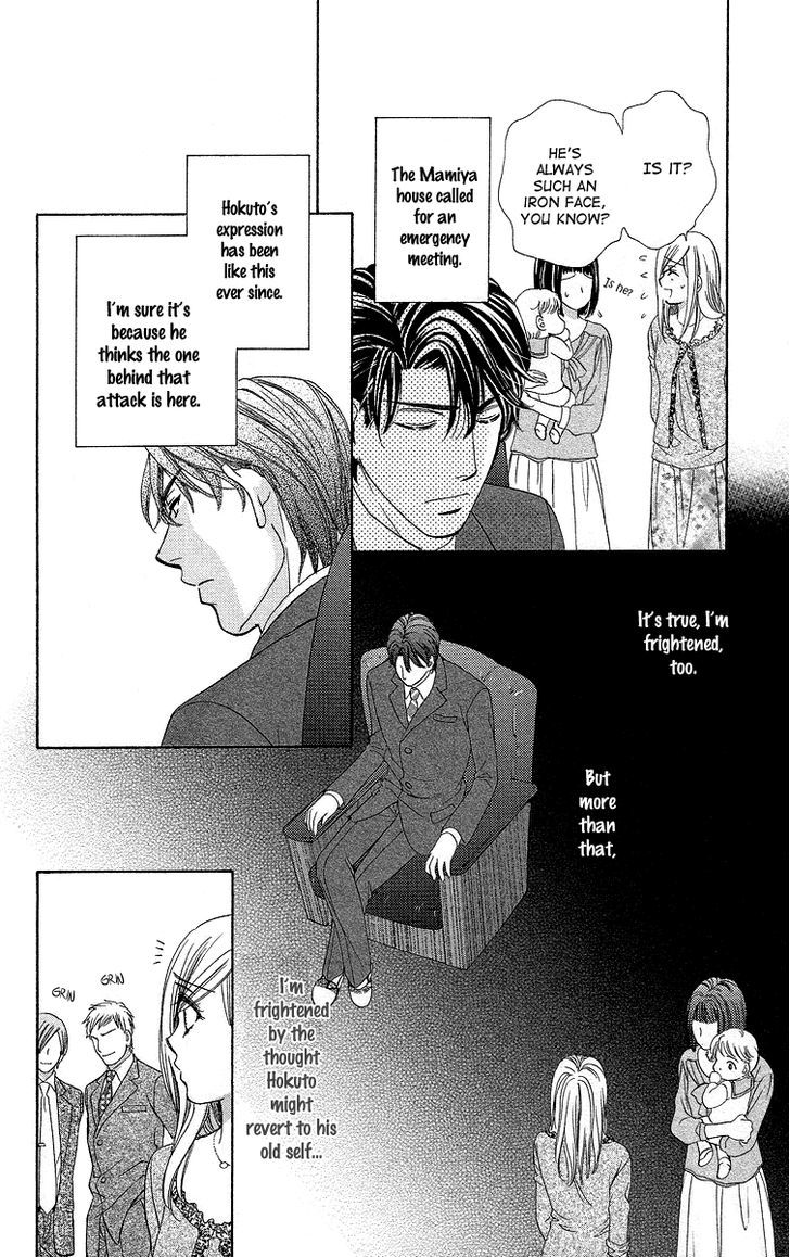 Hapi Mari - Vol.10 Chapter 37 : Could We Start All Over Again, But Together?