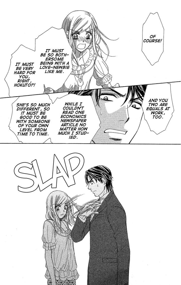 Hapi Mari - Vol.7 Chapter 28 : We Don't Worry About Each Other's Past…  Do We?