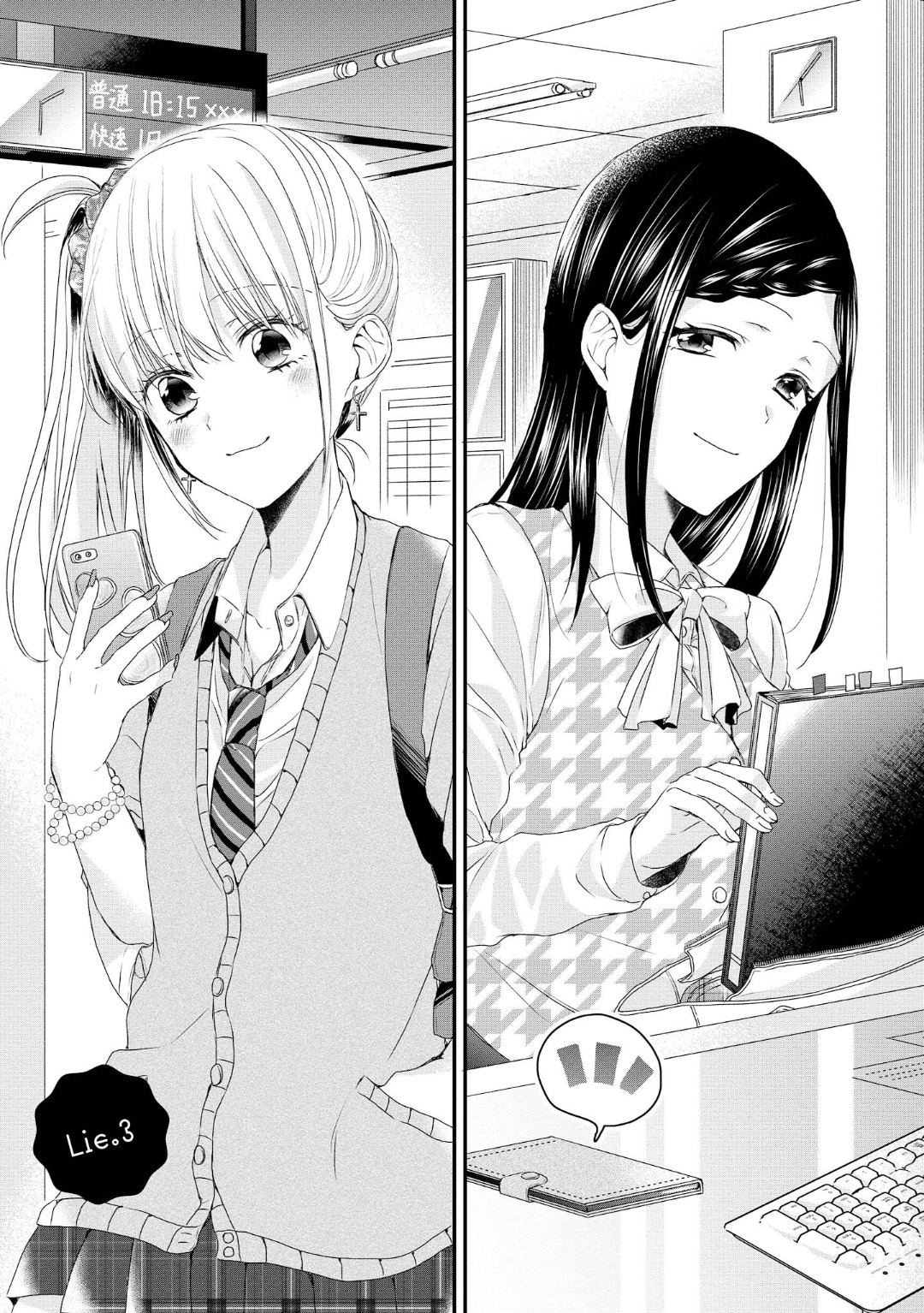 Takane No Hana Wa Usotsuki Desu - Vol.1 Chapter 3