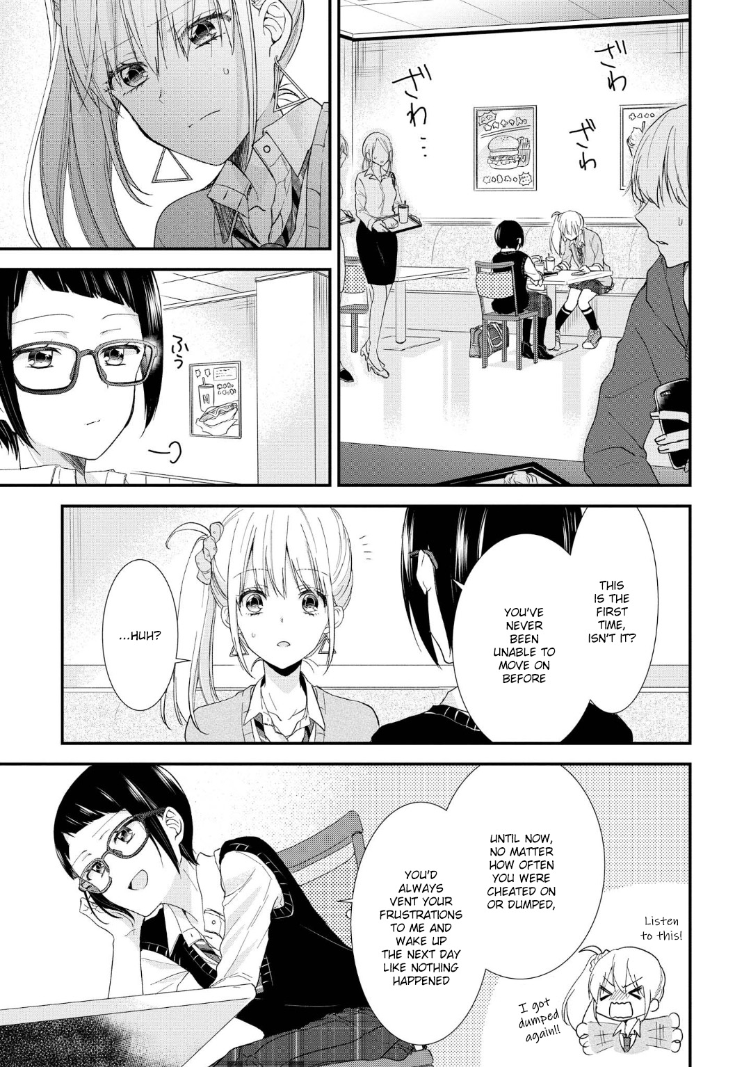 Takane No Hana Wa Usotsuki Desu - Vol.1 Chapter 5