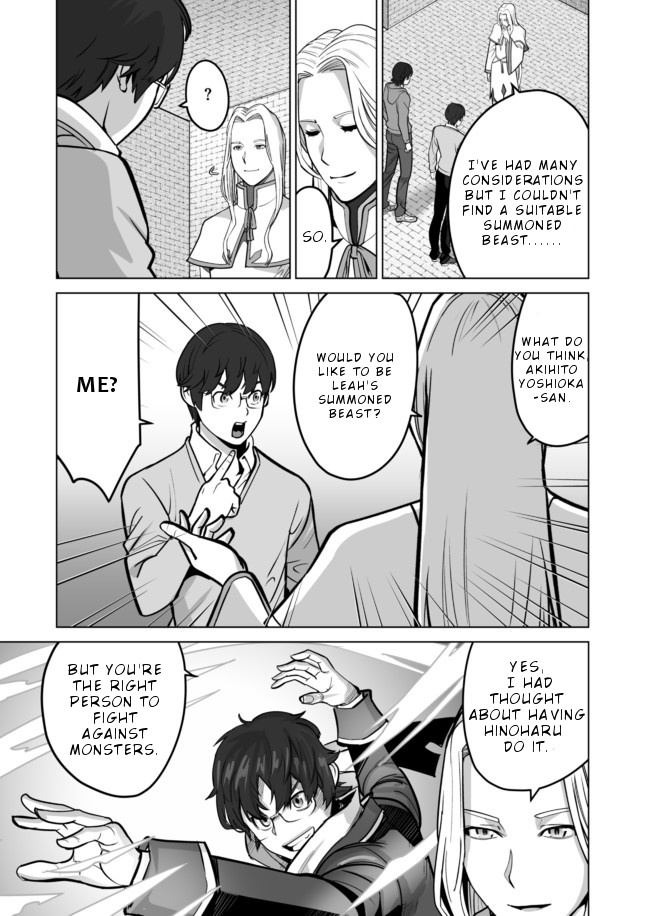 Sen No Sukiru O Motsu Otoko - Chapter 35