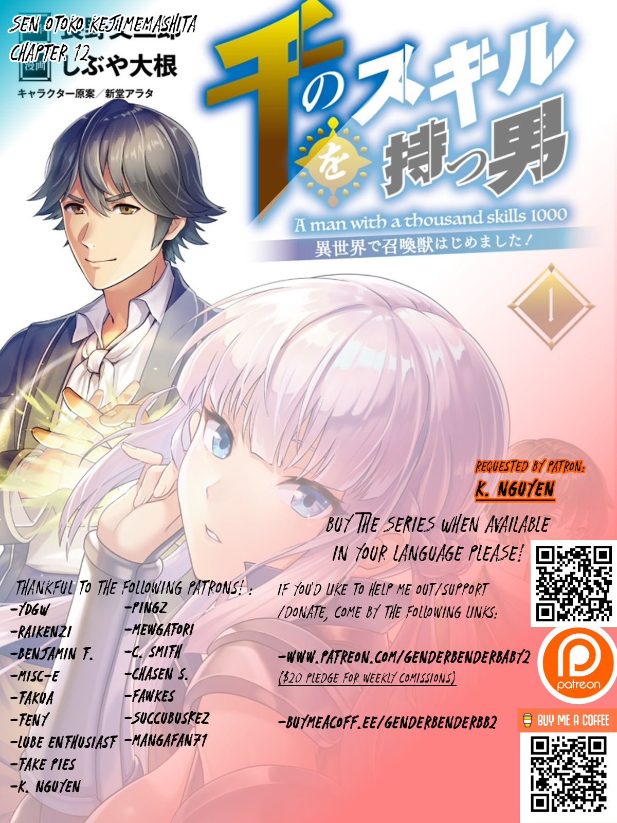 Sen No Sukiru O Motsu Otoko - Vol.1 Chapter 12