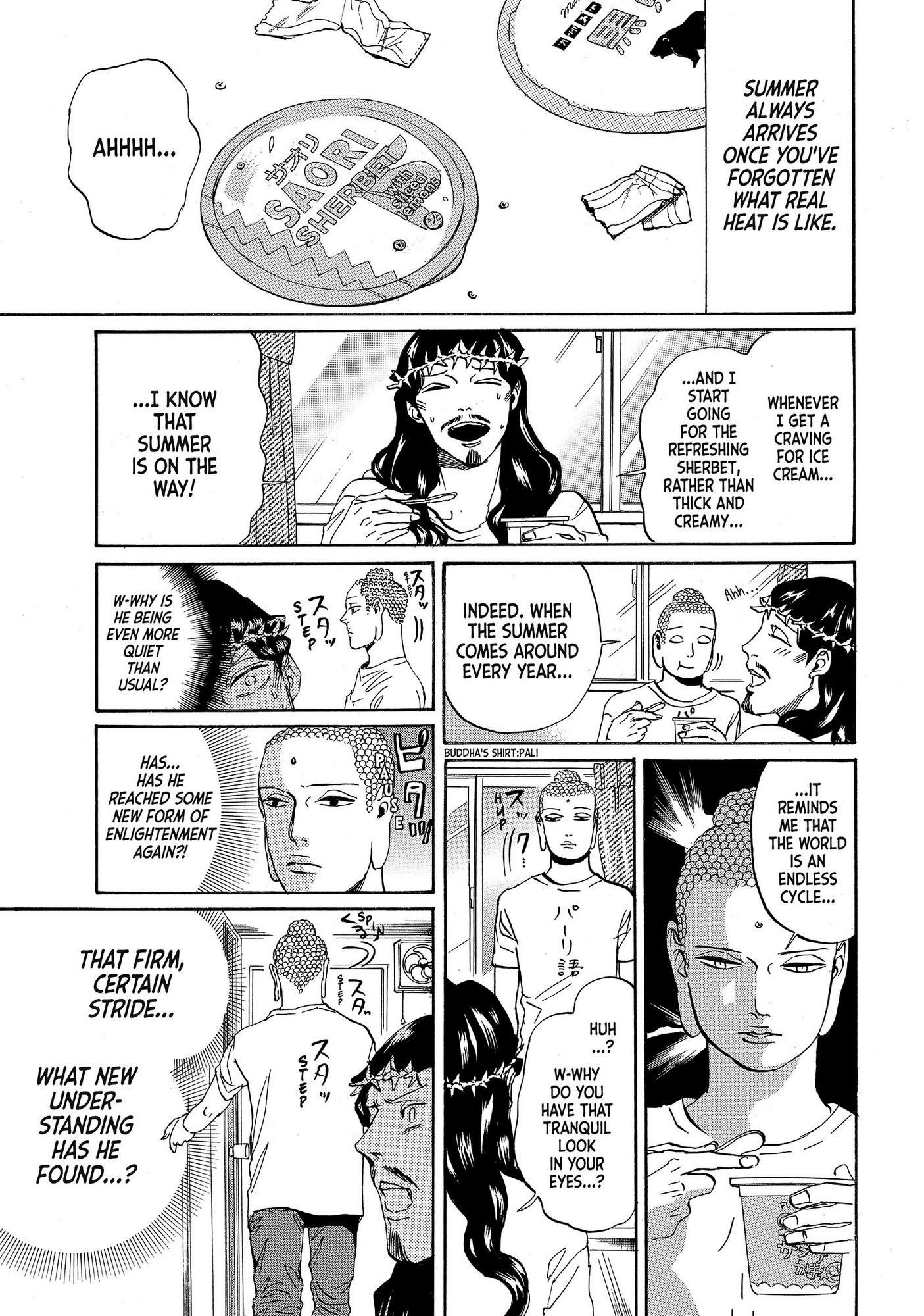 Saint Oniisan - Chapter 74