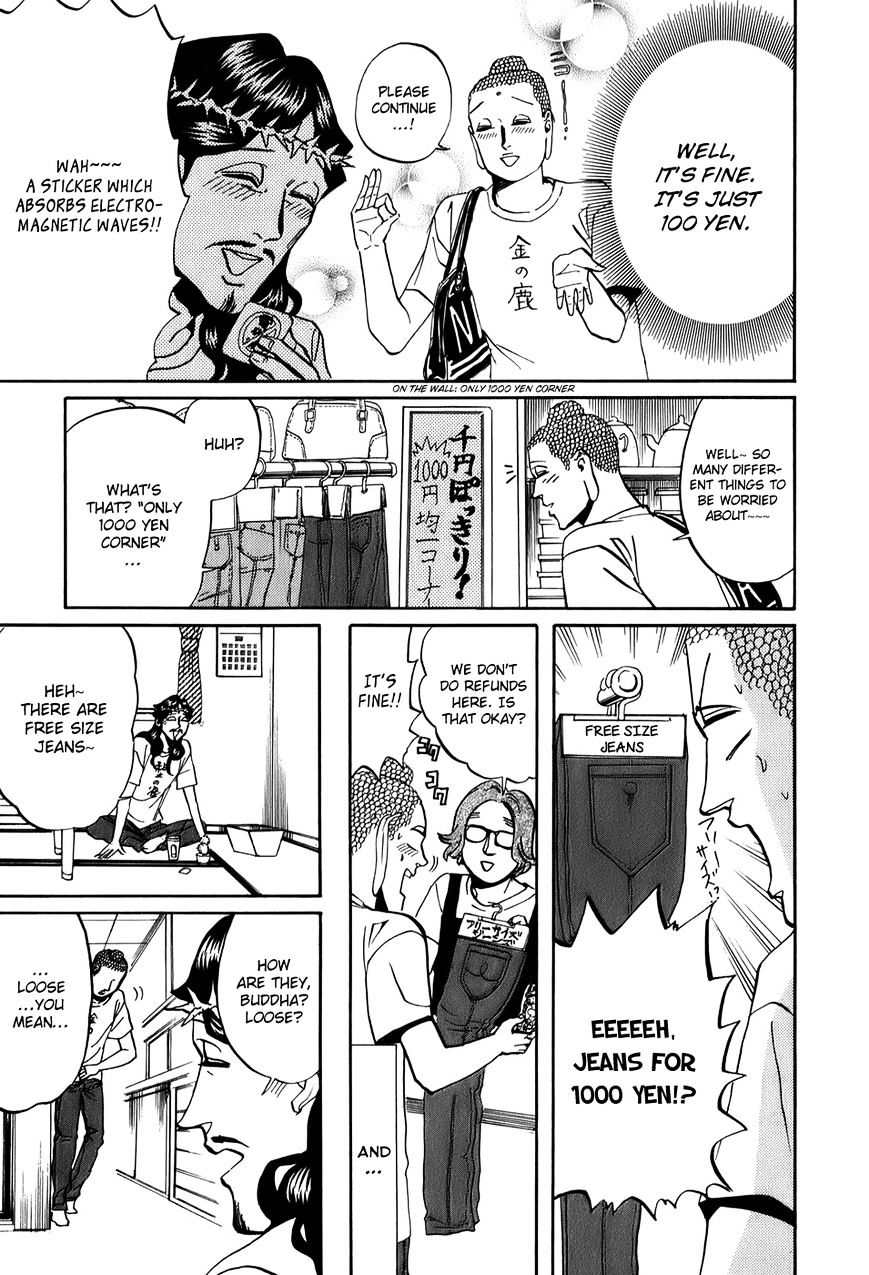 Saint Oniisan - Vol.4 Chapter 25