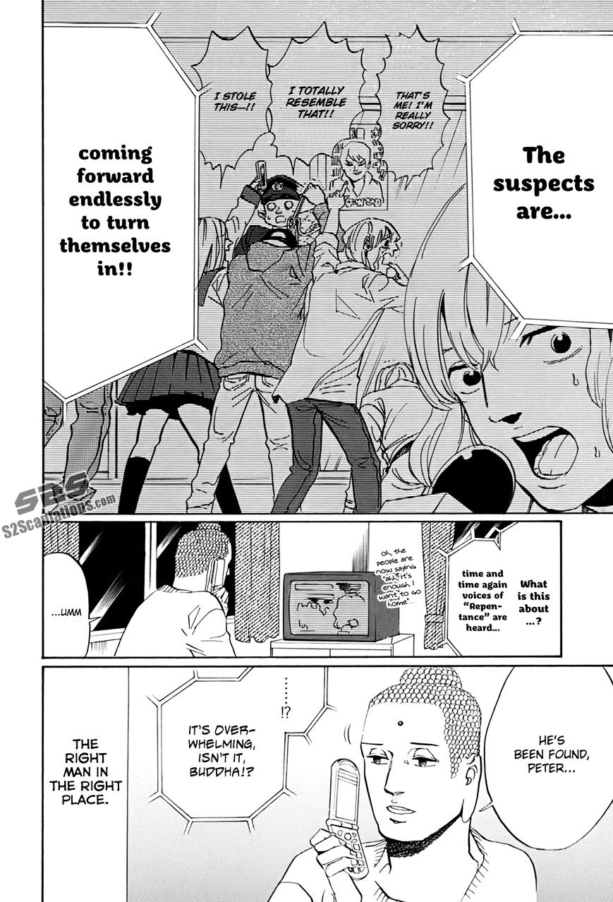 Saint Oniisan - Vol.4 Chapter 31 : Becoming A Part Of Tachikawa's Landscape