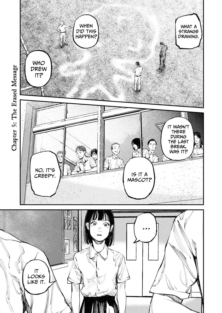 Tonari No Jii-San - Vol.1 Chapter 5: The Erased Message