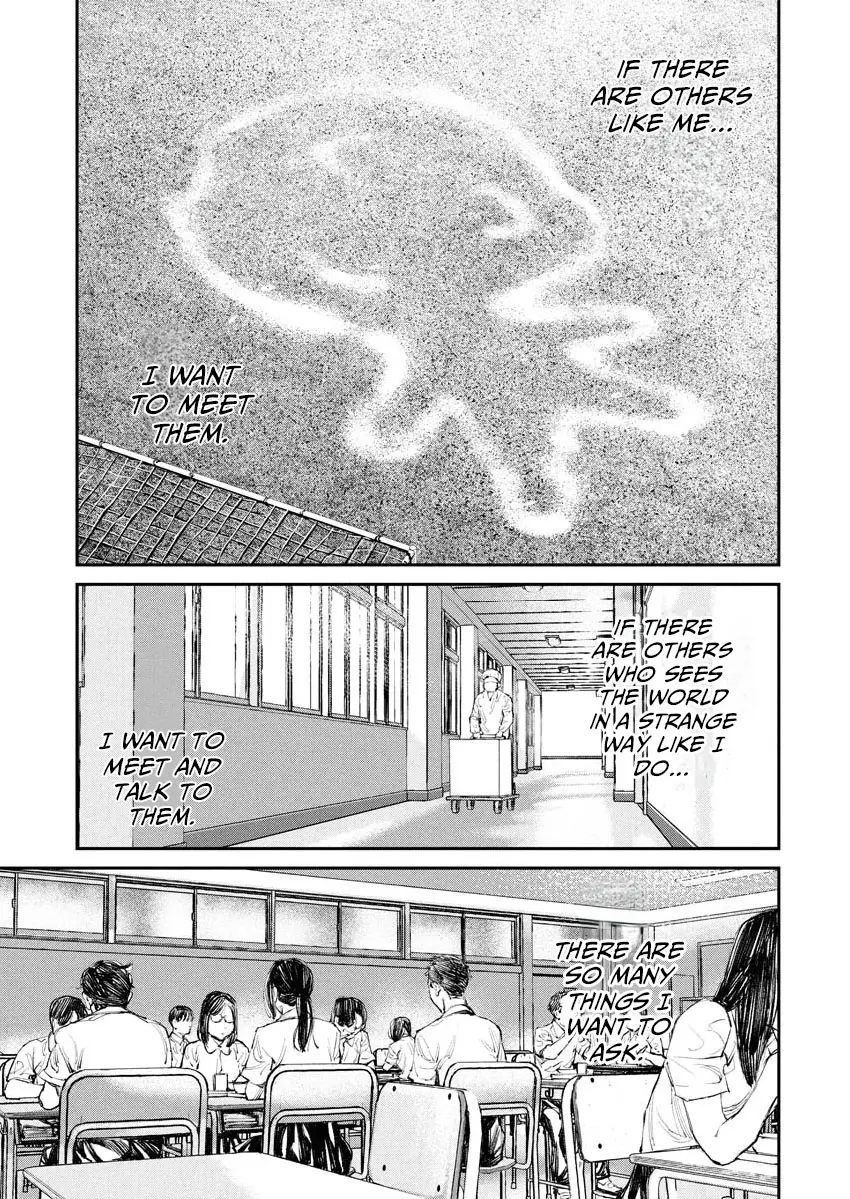 Tonari No Jii-San - Vol.1 Chapter 5: The Erased Message