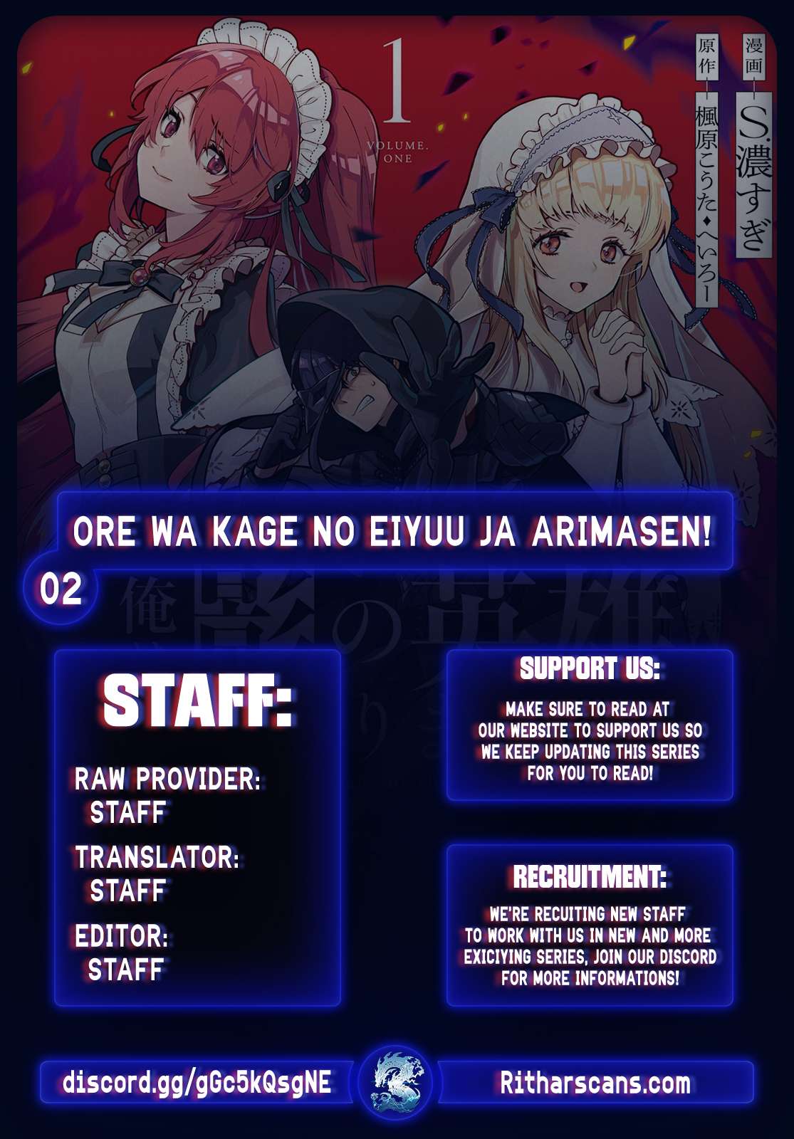 Ore wa Kage no Eiyuu ja Arimasen! Sekai Kusshi no Majutsushi...? Nani Sore - Chapter 2