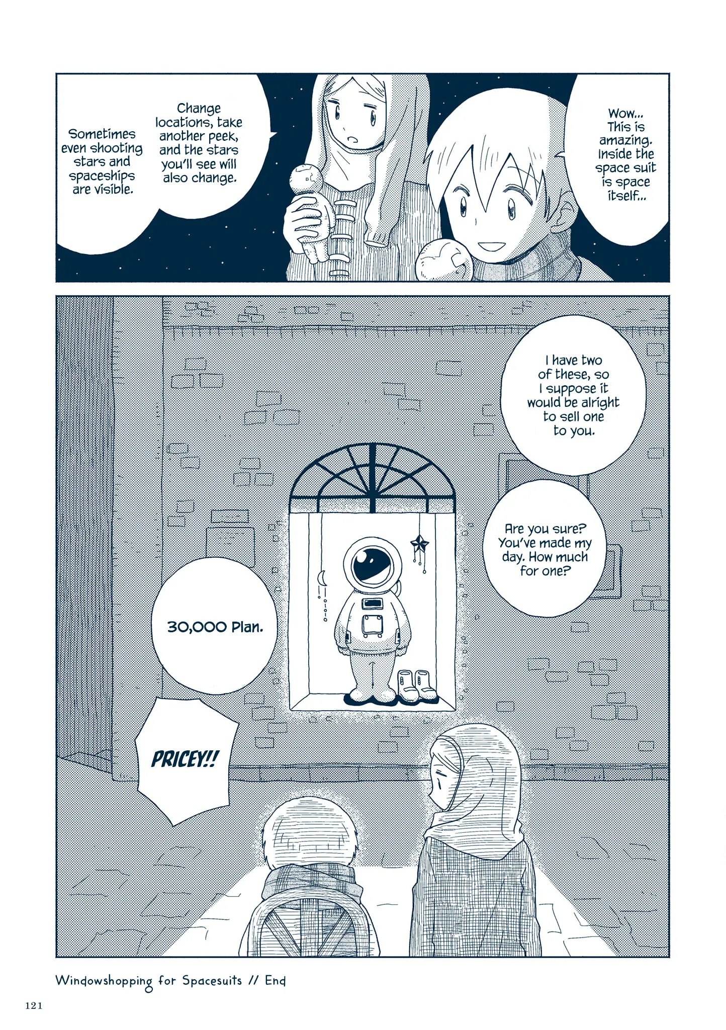 Planetarium Ghost Travel: The Collected Works Of Sakatsuki Sakana - Vol.1 Chapter 3.5: Windowshopping For Spacesuits